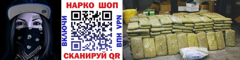 Продажа наркотиков Азов Кодеин  Галлюциногенные грибы  ГАШИШ  Cocaine  Каннабис 