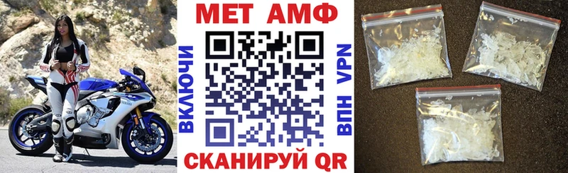 mega как войти  Азов  Amphetamine Розовый 