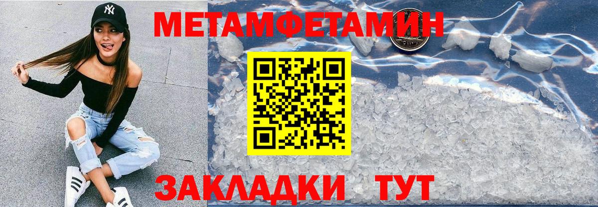 Азов  Амфетамин Premium  Вход с VPN 