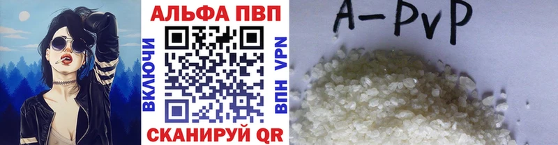 APVP мука  блэк спрут ссылка  Азов 