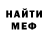 Amphetamine Розовый Allahsarmy