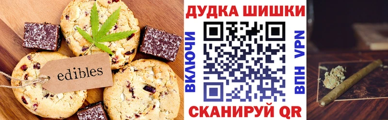 Canna-Cookies марихуана  Азов 