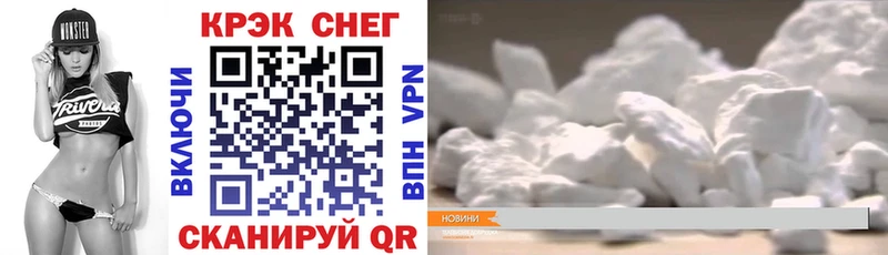 Кокаин 99%  магазин продажи   Азов 