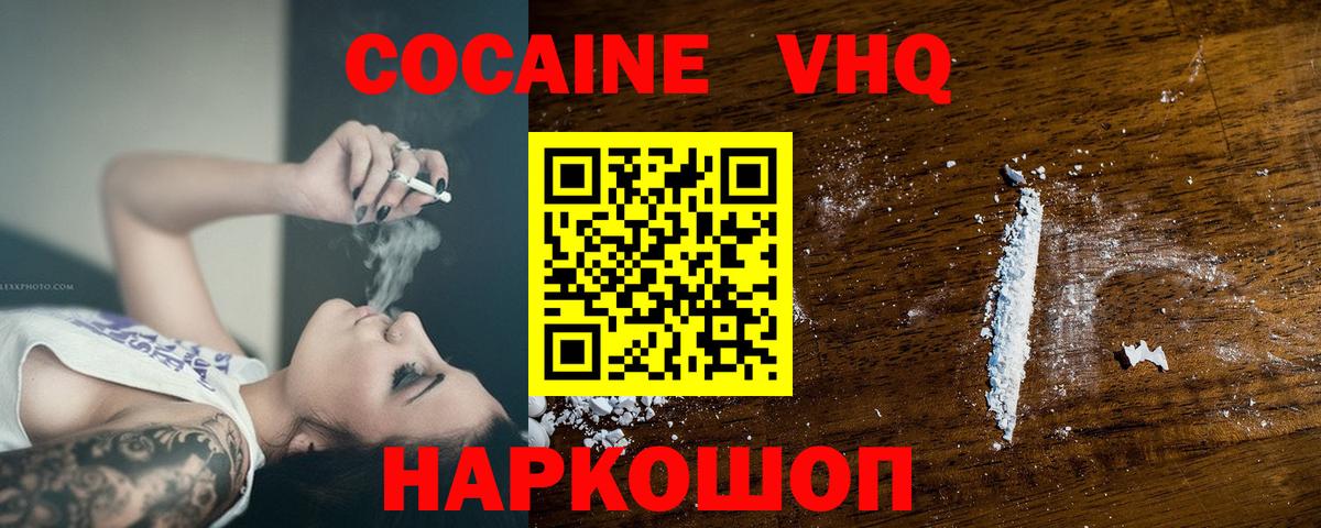 COCAIN Fish Scale Азов