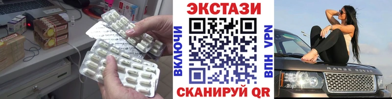 ЭКСТАЗИ 300 mg  Азов 