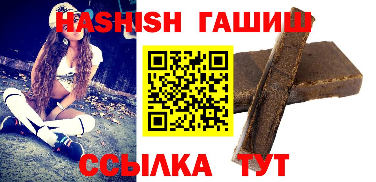Гашиш Изолятор Азов