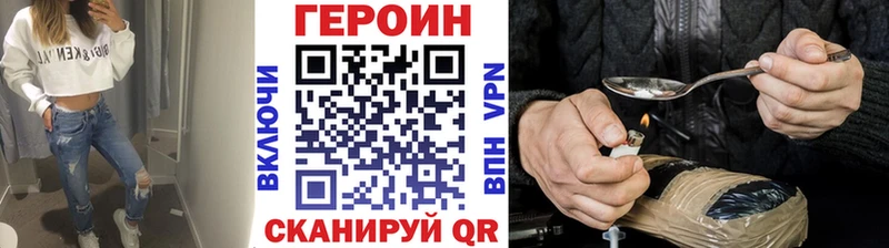 Героин гречка  наркотики  Азов 