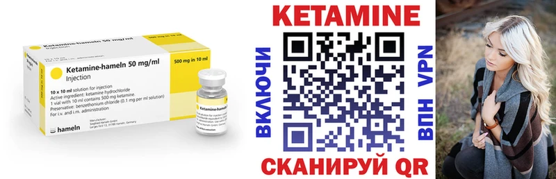КЕТАМИН ketamine Азов