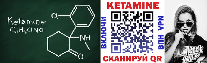 КЕТАМИН ketamine  Азов 