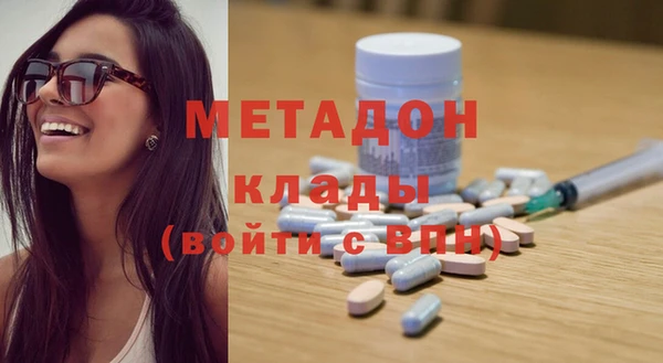 кокаин Яровое