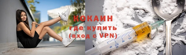 кокаин Пестово