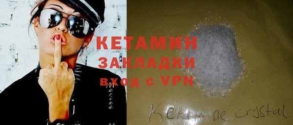 амф Переславль-Залесский