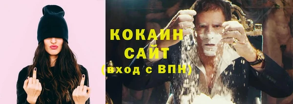 COCAINE Пересвет