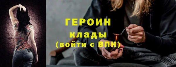 амф Переславль-Залесский