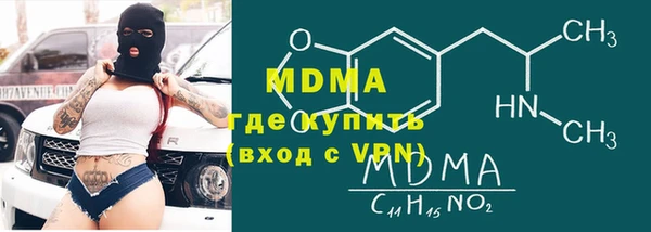 кокаин Пестово