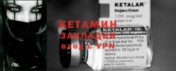 амф Переславль-Залесский