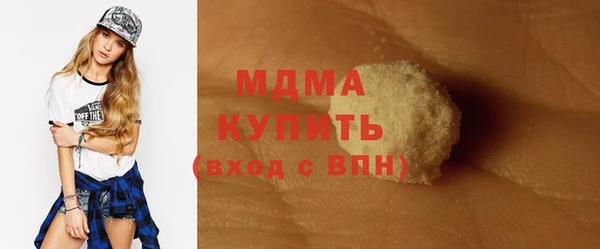кокаин Пестово