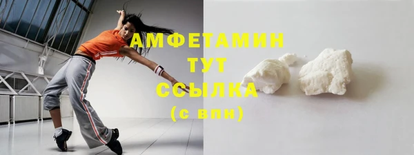 амф Переславль-Залесский