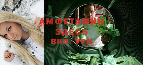 амф Переславль-Залесский