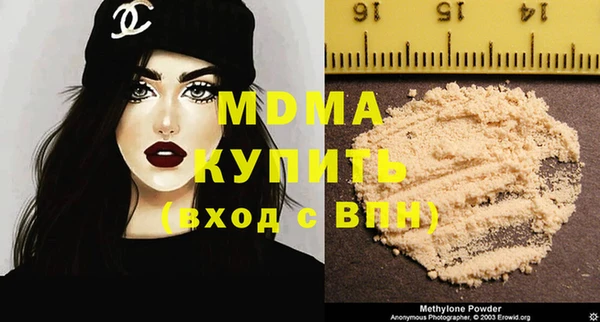 марки lsd Яранск