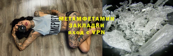 кокаин Пестово