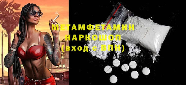 MDMA Premium VHQ Костерёво