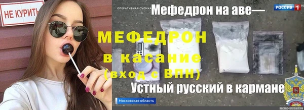 амф Переславль-Залесский