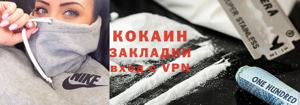 COCAINE Пересвет