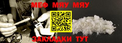 кристаллы Заводоуковск