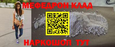 наркотики Заволжье