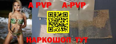 кристаллы Заводоуковск