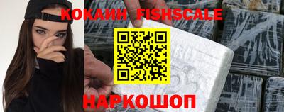 шишки Жуковский