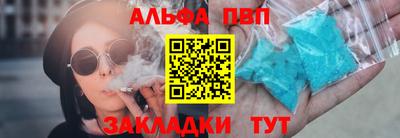 кристаллы Заводоуковск
