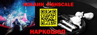 наркотики Заволжье