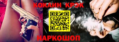 кристаллы Заводоуковск