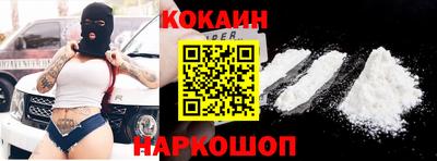 кристаллы Заводоуковск
