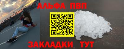 шишки Жуковский