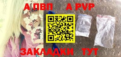 наркотики Заволжье