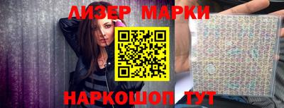 кристаллы Заводоуковск