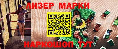 кристаллы Заводоуковск
