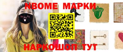 шишки Жуковский