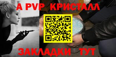 шишки Жуковский