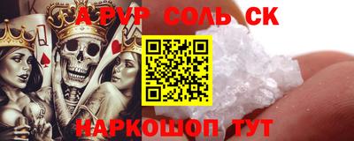 наркотики Заволжье