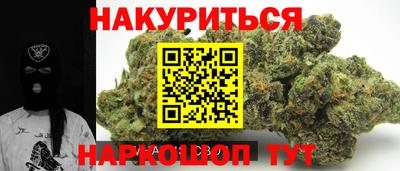 наркотики Заволжье