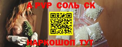 кристаллы Заводоуковск