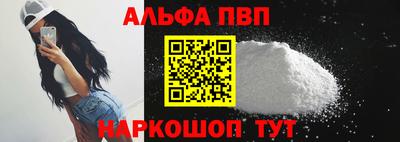 кристаллы Заводоуковск