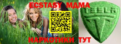 кристаллы Заводоуковск
