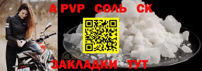 наркотики Заволжье