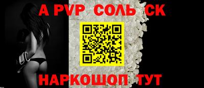 кристаллы Заводоуковск