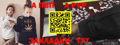 шишки Жуковский